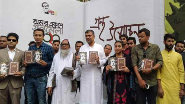 বঙ্গবন্ধুকে নিয়ে কবিতার বইয়ের মোড়ক উন্মোচন করলেন সাংসদ শিখর