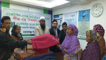 নবাবগঞ্জে শীতার্তদের মাঝে কম্বল বিতরণ