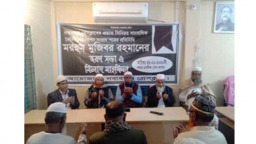 নবাবগঞ্জে প্রয়াত সাংবাদিক মুজিবর রহমানের স্মরণ সভা