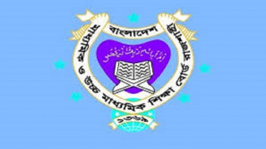 এবারও দেশসেরা রাজশাহী বোর্ড