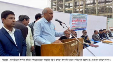 সীতাকুণ্ডে ঈদগাহ মাঠ দখল চেষ্টার প্রতিবাদে সমাবেশ