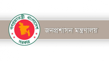 আবারও বাড়ছে সাধারণ ছুটি