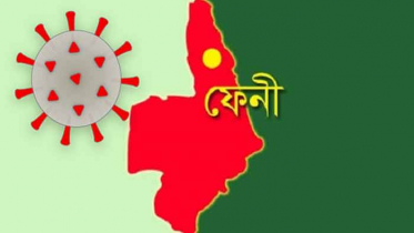 ফেনীতে ২২ প্রবাসীসহ ১১৬ জনকে নিবিড় পর্যবেক্ষণে 