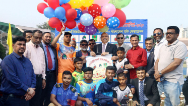বঙ্গবন্ধু এফএসআইবিএল জাতীয় স্কুল হকি প্রতিযোগিতা