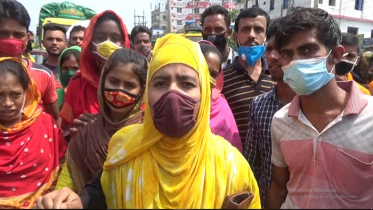 গাজীপুরে বেতনের দাবিতে পোশাক শ্রমিকদের বিক্ষোভ