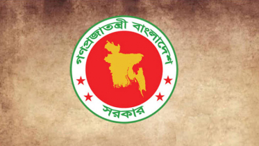 সন্ধ্যা ৬টার পর ঘর থেকে বের হওয়ায় নিষেধাজ্ঞা