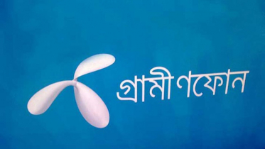 কী করবে এখন গ্রামীণফোন?