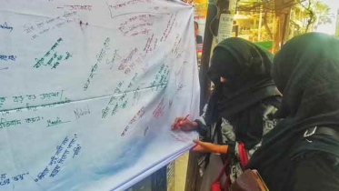 জবিতে যৌন হয়রানির বিরুদ্ধে গণস্বাক্ষর