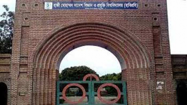 করোনা আতঙ্কে ক্যাম্পাস বন্ধের দাবি হাবিপ্রবি শিক্ষার্থীদের