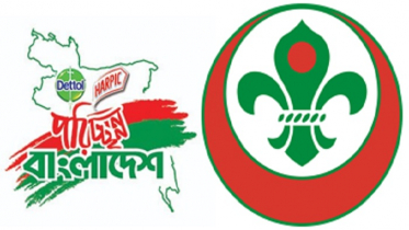সচেতনতায় কাজ করছে স্কাউটস ও ডেটল হারপিক