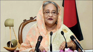 তোমার দেয়া পতাকা সমুন্নত থাকবে: প্রধানমন্ত্রী