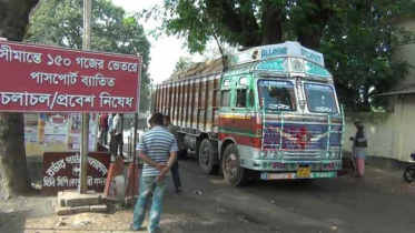হিলি স্থলবন্দরে আমদানি-রফতানি ও যাত্রী পারাপার বন্ধ 