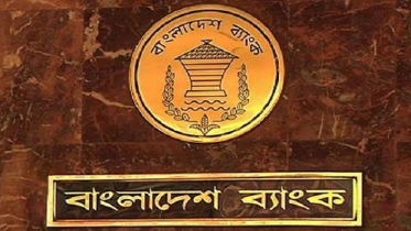 ব্যাংক লেনদেনের সময় বৃদ্ধি