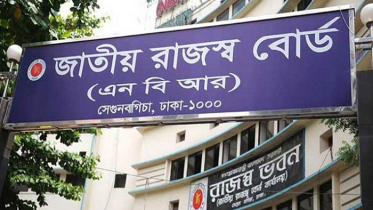 করোনায় এনবিআর কর্মকর্তার মৃত্যু