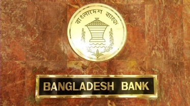 ৯ ব্যাংকে নিয়োগ বিজ্ঞপ্তি