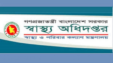 করোনাভাইরাস: স্বাস্থ্য অধিদফতরের হটলাইন চালু
