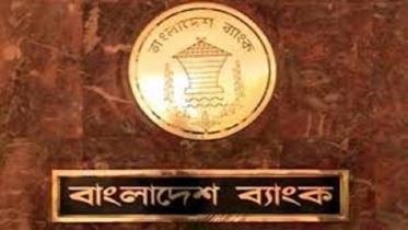 মুজিববর্ষে ২০০ টাকার নোট বাজারে আসছে