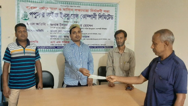 জয়পুরহাটে পপুলার লাইফ ইনস্যুরেন্সের বীমা দাবীর চেক হস্তান্তর 