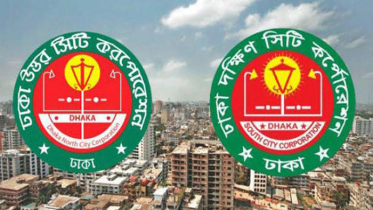 আজ প্রার্থিতা প্রত্যাহারের শেষ দিন