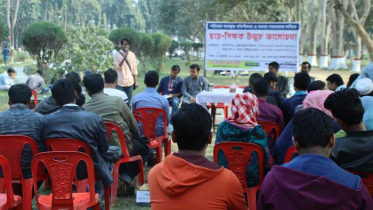 পরিবহন সমস্যা নিরসনে ইবিতে উন্মুক্ত আলোচনা