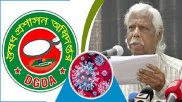 কিট পরীক্ষার অনুমতি দিয়েছে ওষুধ প্রশাসন: ডা. জাফরুল্লাহ