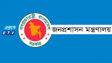 সাধারণ ছুটি বাড়ছে ৩০ মে পর্যন্ত