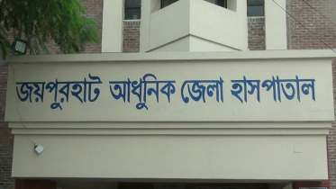 জয়পুরহাট ১০ জনের নমুনা রাজশাহী মেডিকেলে প্রেরণ