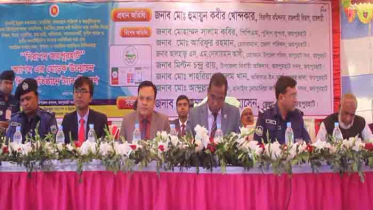 নিরাপদ জয়পুরহাট এ্যাপস এর মোড়ক উন্মোচন 