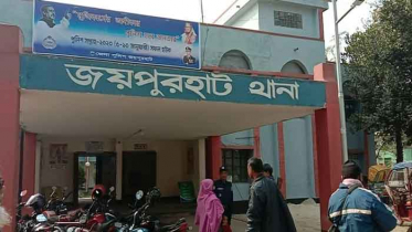 জয়পুরহাটে চার বছরের শিশুর লাশ উদ্ধার