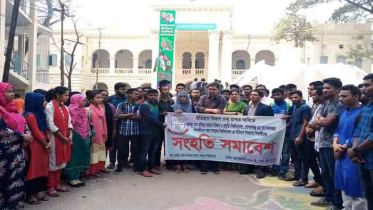 বাশেমুরবিপ্রবির ইতিহাস বিভাগের অনুমোদনের দাবিতে জবিতে বিক্ষোভ