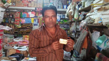 অমৃত চানাচুর কিনে ফ্রিজ-টিভি পেলেন যারা