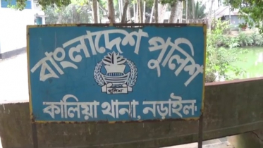 কালিয়ায় শর্টগানের গুলিতে পুলিশ কনস্টেবল আহত