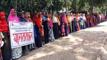 রাজপুর বিদ্যালয় ক্যাচমেন্ট এলাকা অন্তর্ভূক্তির প্রতিবাদ