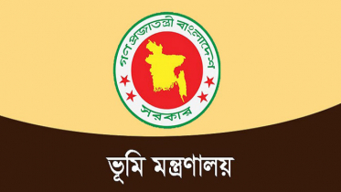 সময় বাড়লো ভূমি উন্নয়নের কর পরিশোধের