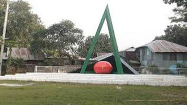 মাদারীপুর মুক্ত দিবস আজ