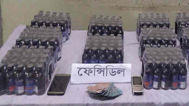 পোরশায় ২৭৬ বোতল ফেন্সিডিলসহ ২ মাদক ব্যবসায়ী গ্রেফতার