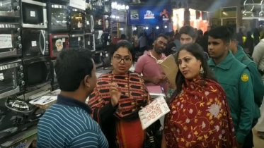 বাণিজ্য মেলায় অফারের নামে প্রতারণা (ভিডিও)