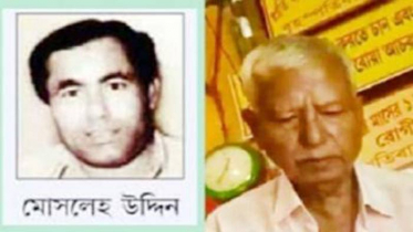 ভারতে আটক বঙ্গবন্ধুর আরেক খুনি মোসলেহ উদ্দিনকে হস্তান্তর!