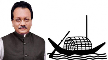 চট্টগ্রাম-৮ আসনে আ. লীগের প্রার্থী মোছলেম উদ্দিন