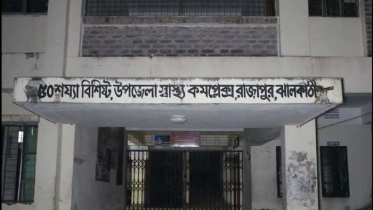 ছোট ভাইয়ের দায়ের কোপে বড় ভাই খুন 