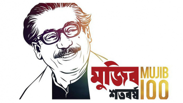 মুজিববর্ষে সরকার ৫১ লাখ নারীর ক্ষমতায়ন করবে