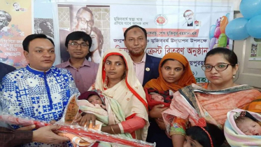 জয়পুরহাটে মুজিব শতবর্ষে বঙ্গবন্ধু-বঙ্গমাতার নামে ৪ নবজাতক