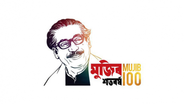 রাত আটটায় শুরু হবে মুজিববর্ষের কর্মসূচি