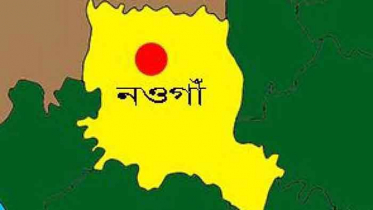 আত্রাই নদীতে গোসল করতে নেমে স্কুলছাত্রী নিখোঁজ 