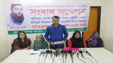 নারায়ণগঞ্জে ডাইং কারখানা ও জমি দখলের অভিযোগ