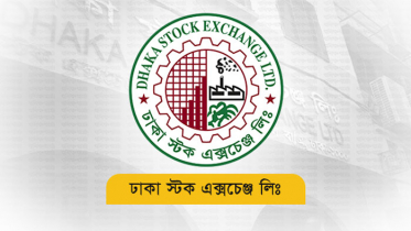 পুঁজিবাজার চালুর বিষয়ে সিদ্ধান্ত আজ