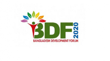 দুই দিনব্যাপী বিডিএফ শুরু হচ্ছে আজ