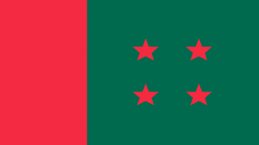 তিন আসনে উপনির্বাচন: আ.লীগের মনোনয়ন ফরম সংগ্রহের আহ্বান