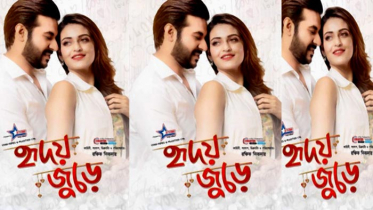 নিরব-প্রিয়াঙ্কার প্রথম লুক প্রকাশ