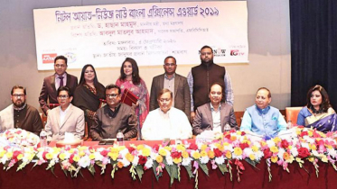 ‘পাকিস্তান আজ বাংলাদেশের উন্নয়ন দেখে আক্ষেপ করে’